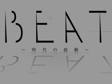 よみうりテレビ「BEAT～時代の鼓動～」にて紹介されました。（2015.06.07 OA)